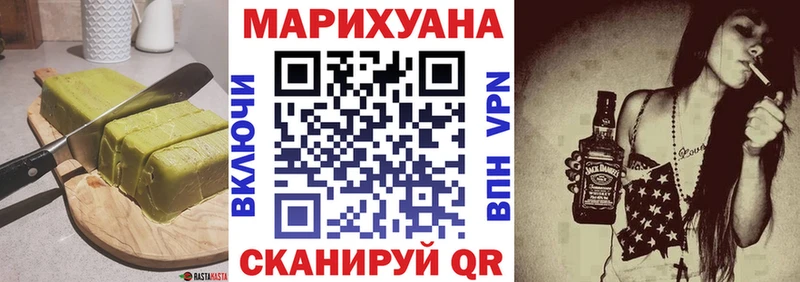 Canna-Cookies конопля  купить  цена  Ижевск 