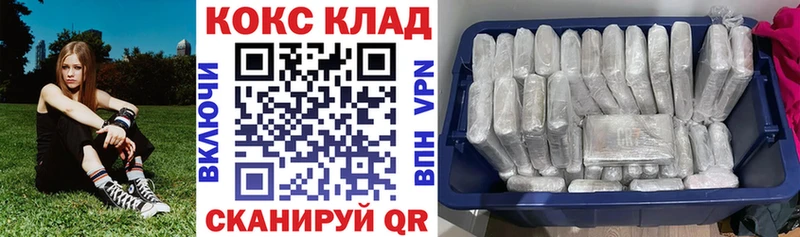 Cocaine 99% Ижевск