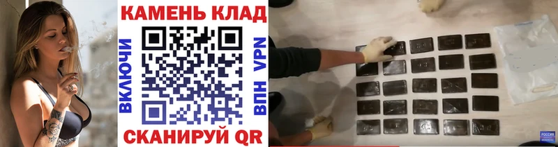 ГАШ Cannabis  как найти закладки  Ижевск 