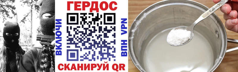 Героин афганец  наркотики  МЕГА как зайти  Ижевск 