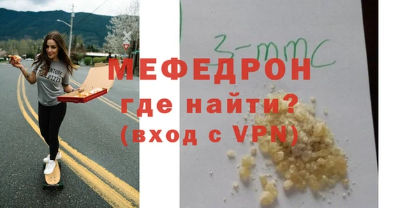 амф Надым