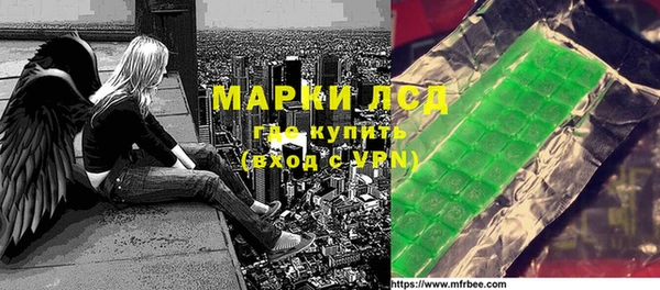 спайс Навашино