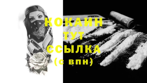 спайс Навашино