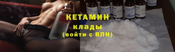 сатива Наволоки