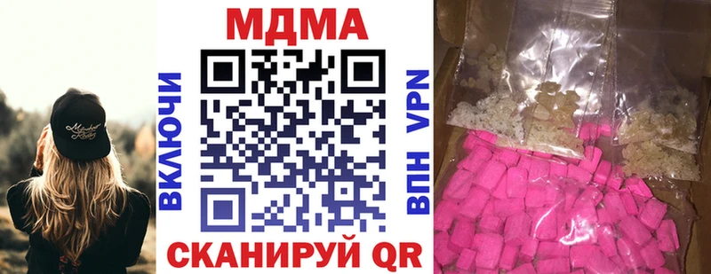 OMG tor  Ижевск  МДМА crystal 