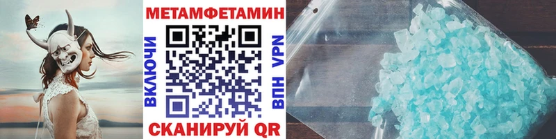 Первитин винт  omg зеркало  Ижевск 