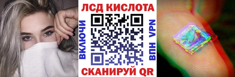 Наркотические марки 1,5мг  Ижевск 